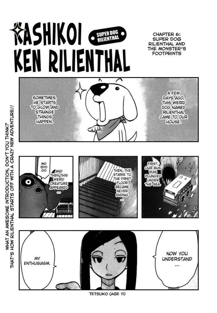Kashikoi Ken Rilienthal chapter 6 page 4