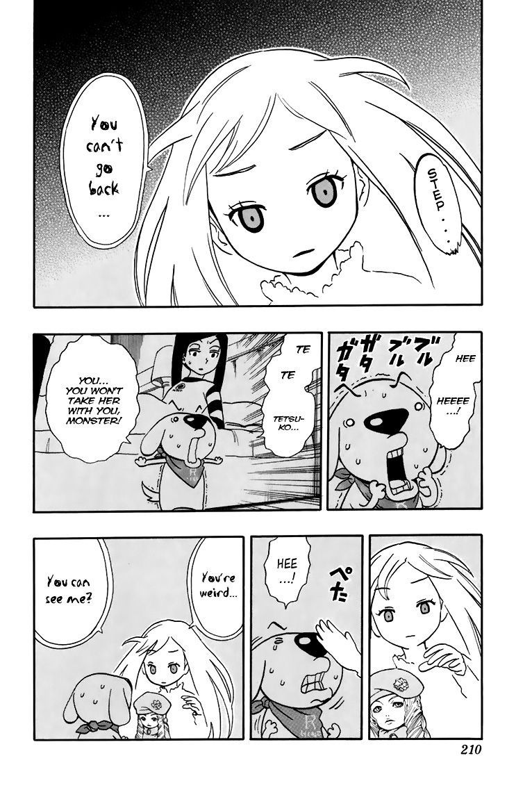 Kashikoi Ken Rilienthal chapter 8 page 11