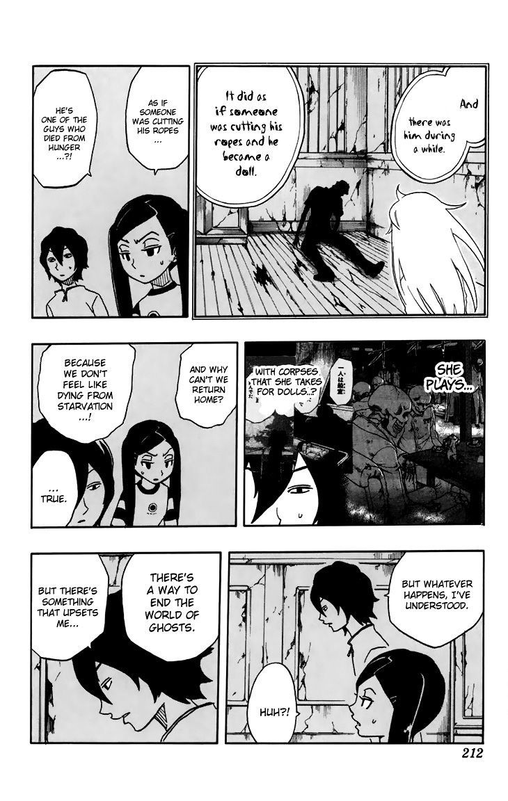 Kashikoi Ken Rilienthal chapter 8 page 13