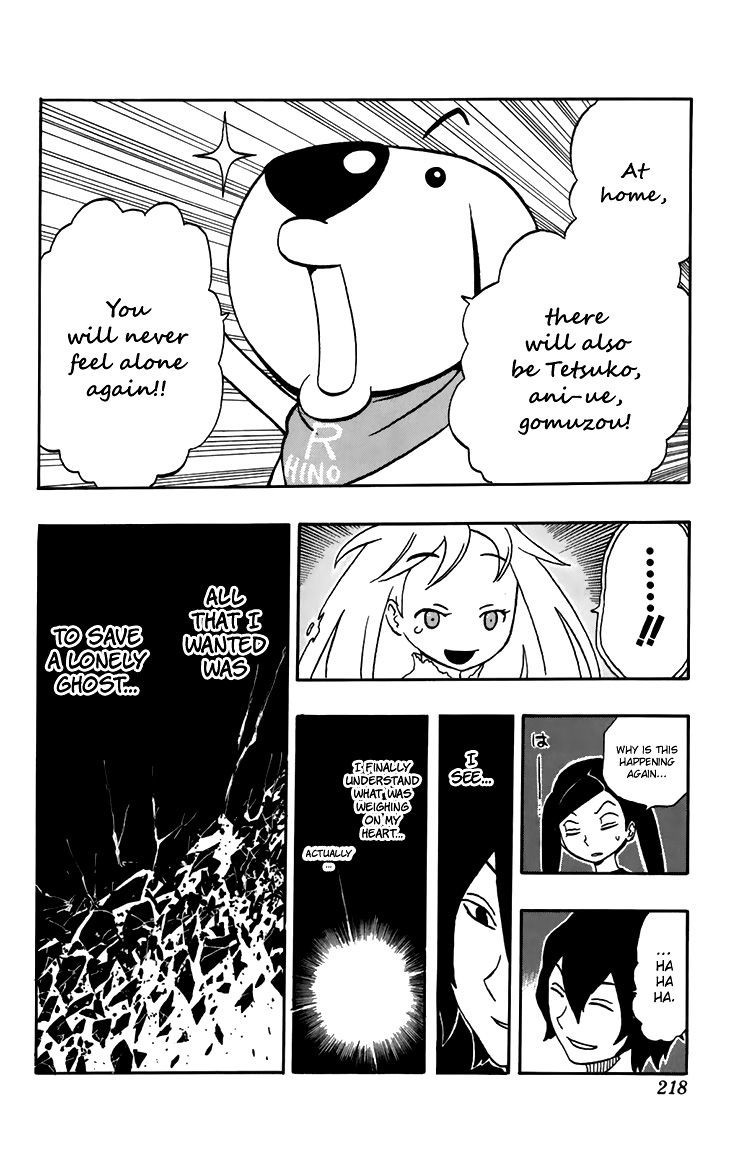 Kashikoi Ken Rilienthal chapter 8 page 19