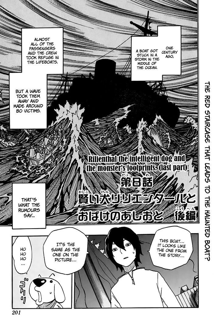 Kashikoi Ken Rilienthal chapter 8 page 2