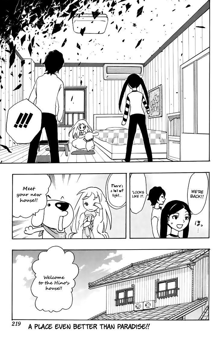 Kashikoi Ken Rilienthal chapter 8 page 20
