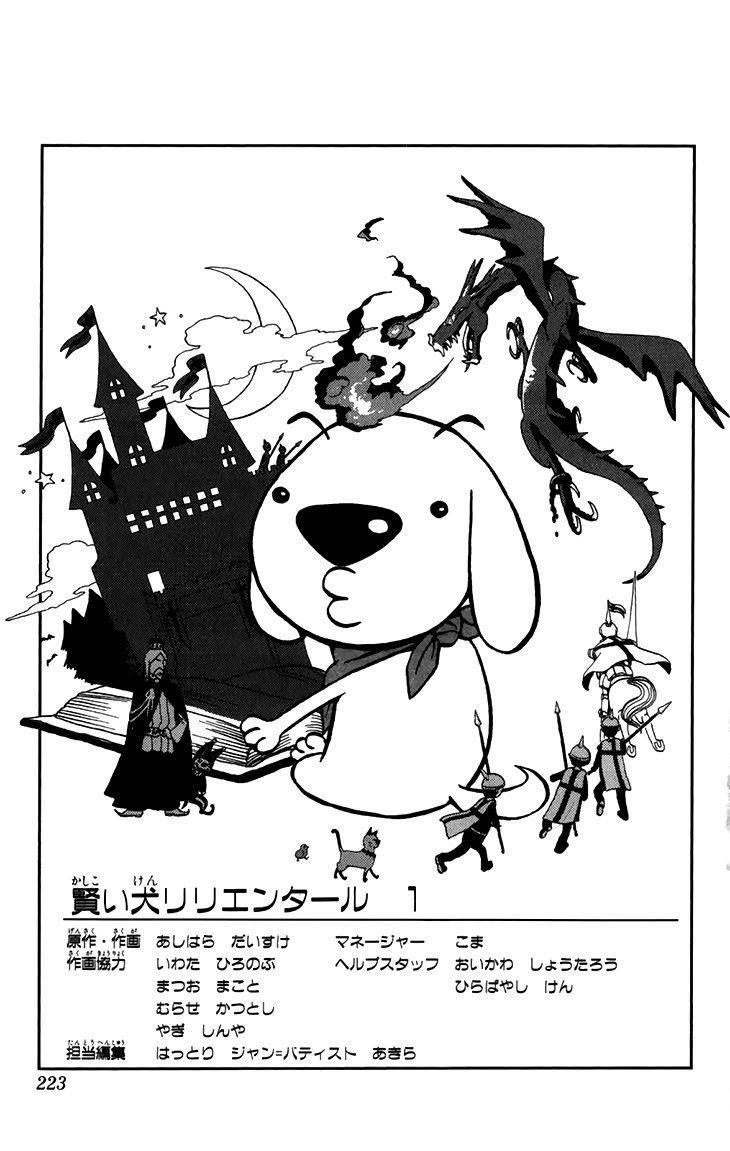 Kashikoi Ken Rilienthal chapter 8 page 21