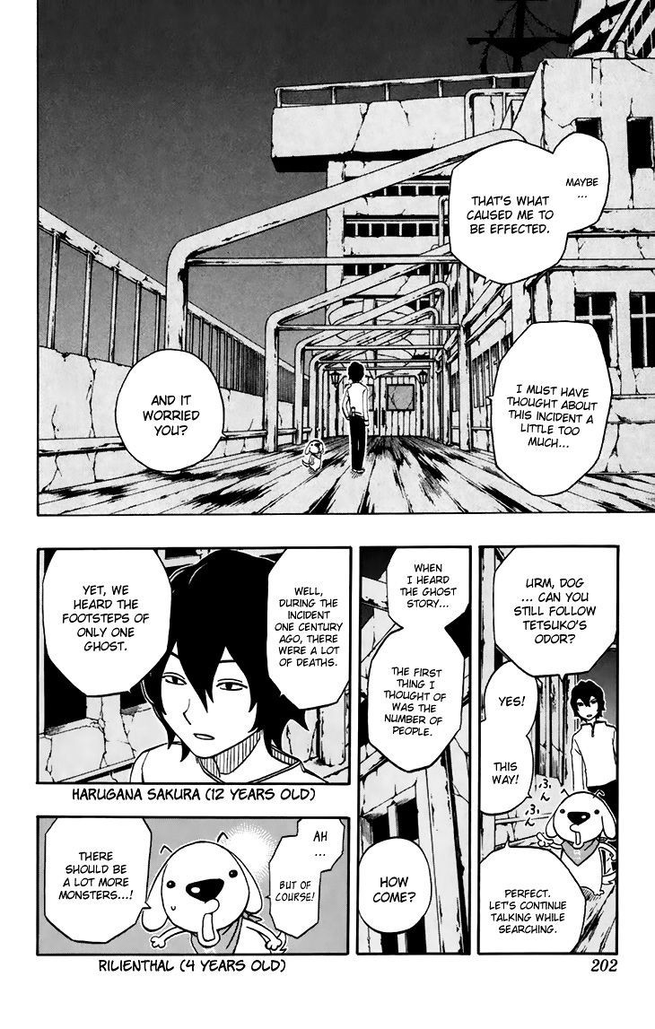 Kashikoi Ken Rilienthal chapter 8 page 3