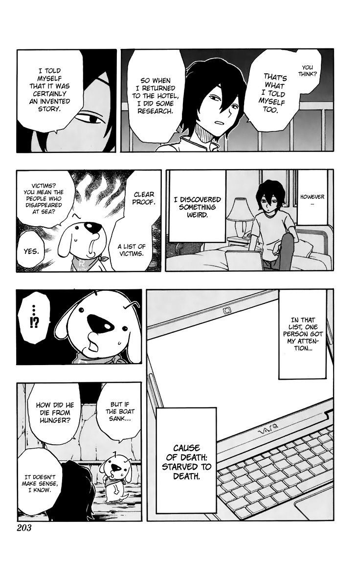 Kashikoi Ken Rilienthal chapter 8 page 4