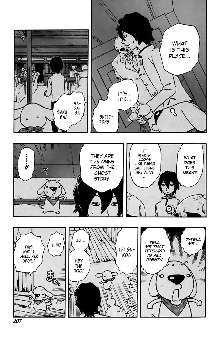 Kashikoi Ken Rilienthal chapter 8 page 8