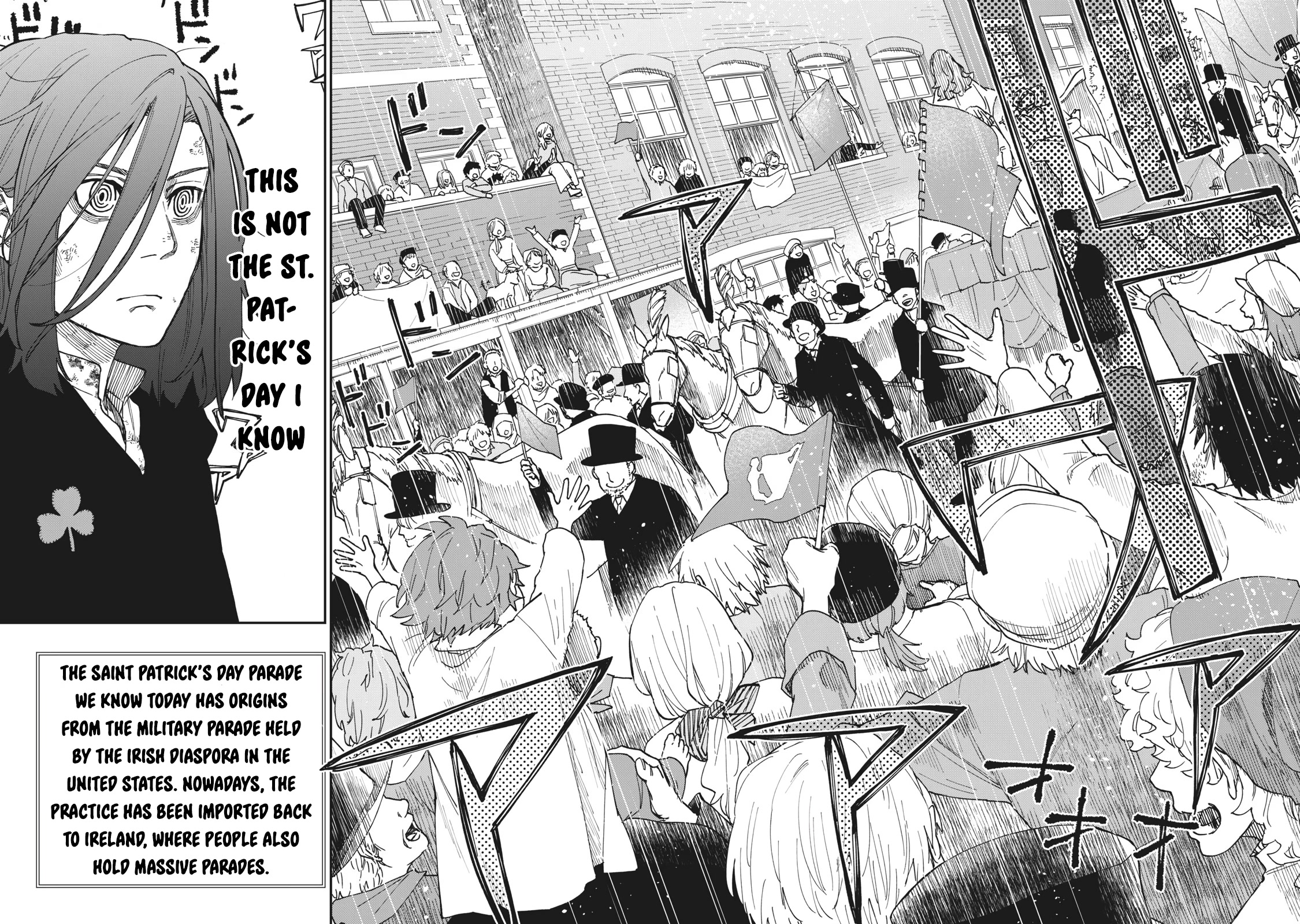 Katabami to Ougon chapter 11 page 6