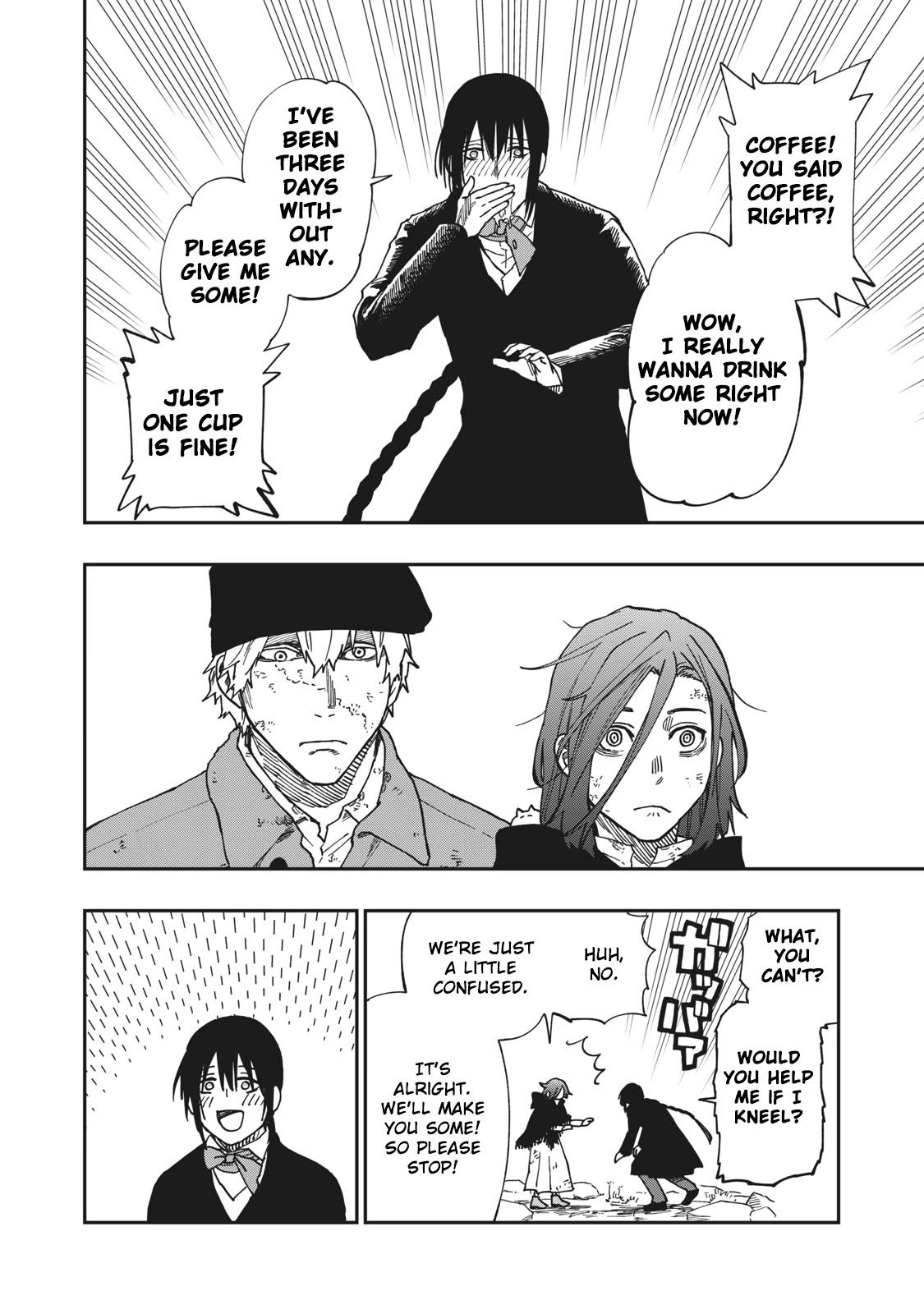 Katabami to Ougon chapter 12 page 6