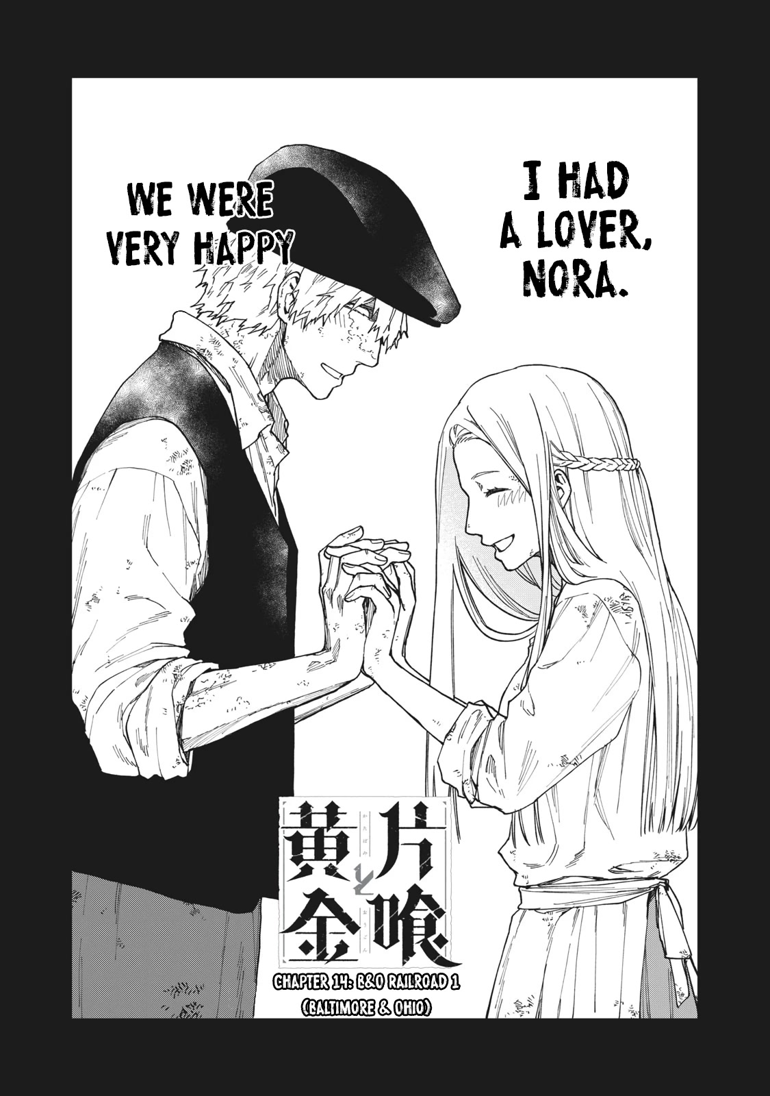 Katabami to Ougon chapter 14 page 2