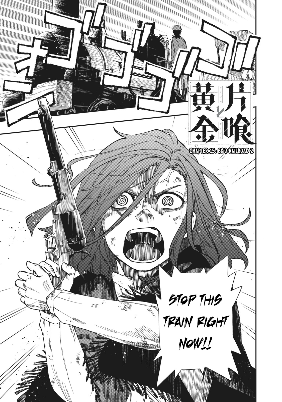 Katabami to Ougon chapter 15 page 2