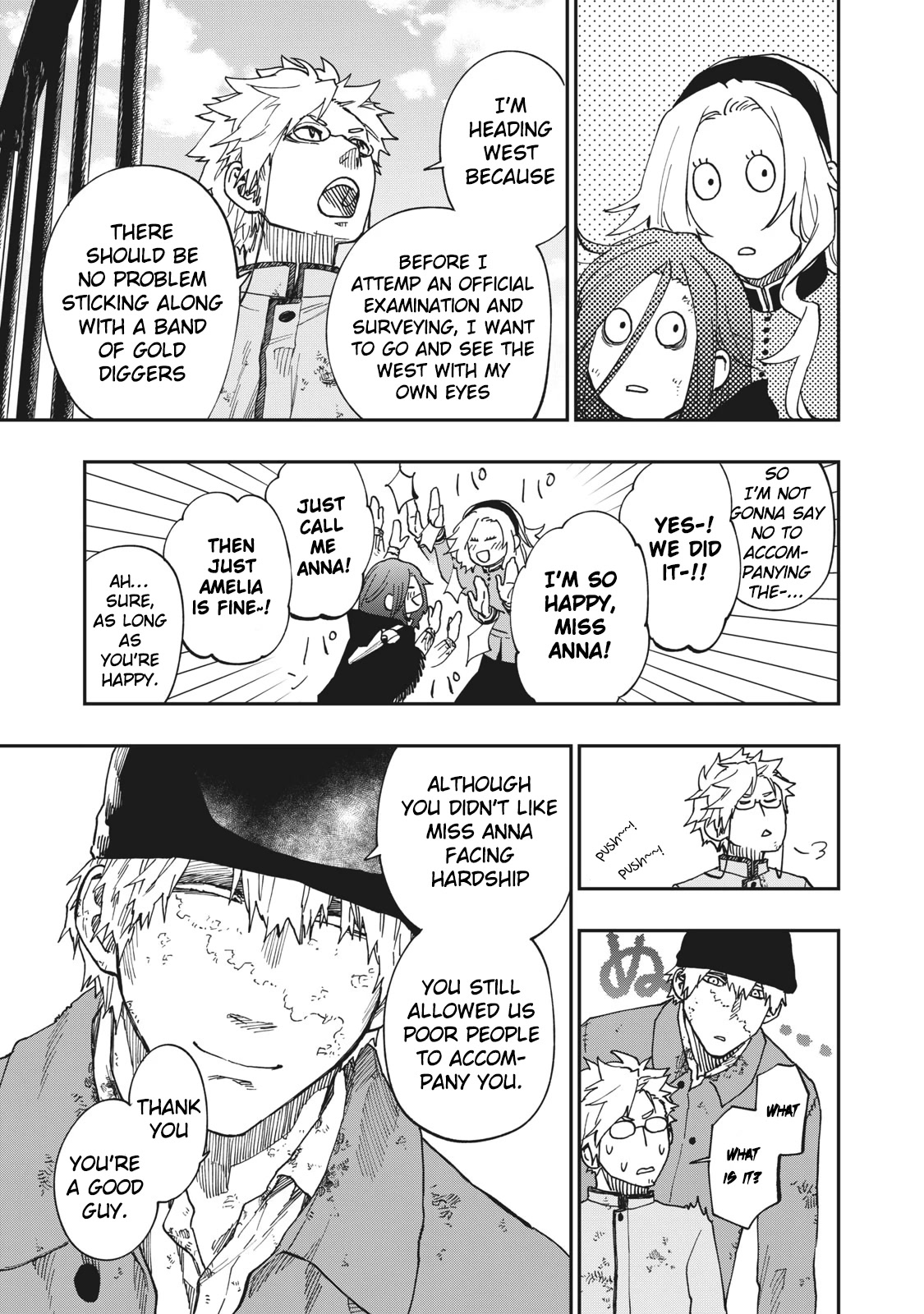 Katabami to Ougon chapter 15 page 44