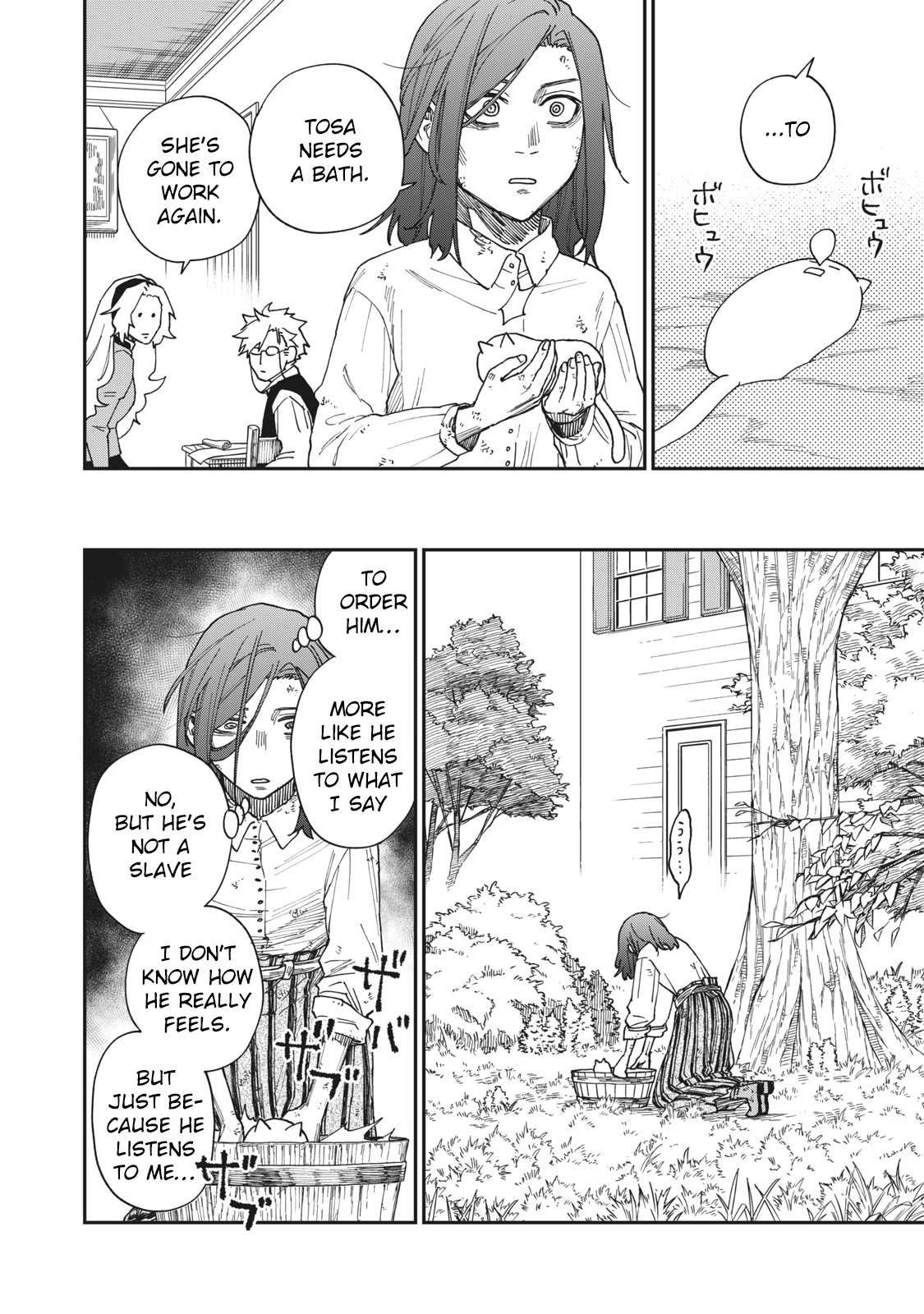 Katabami to Ougon chapter 17 page 21