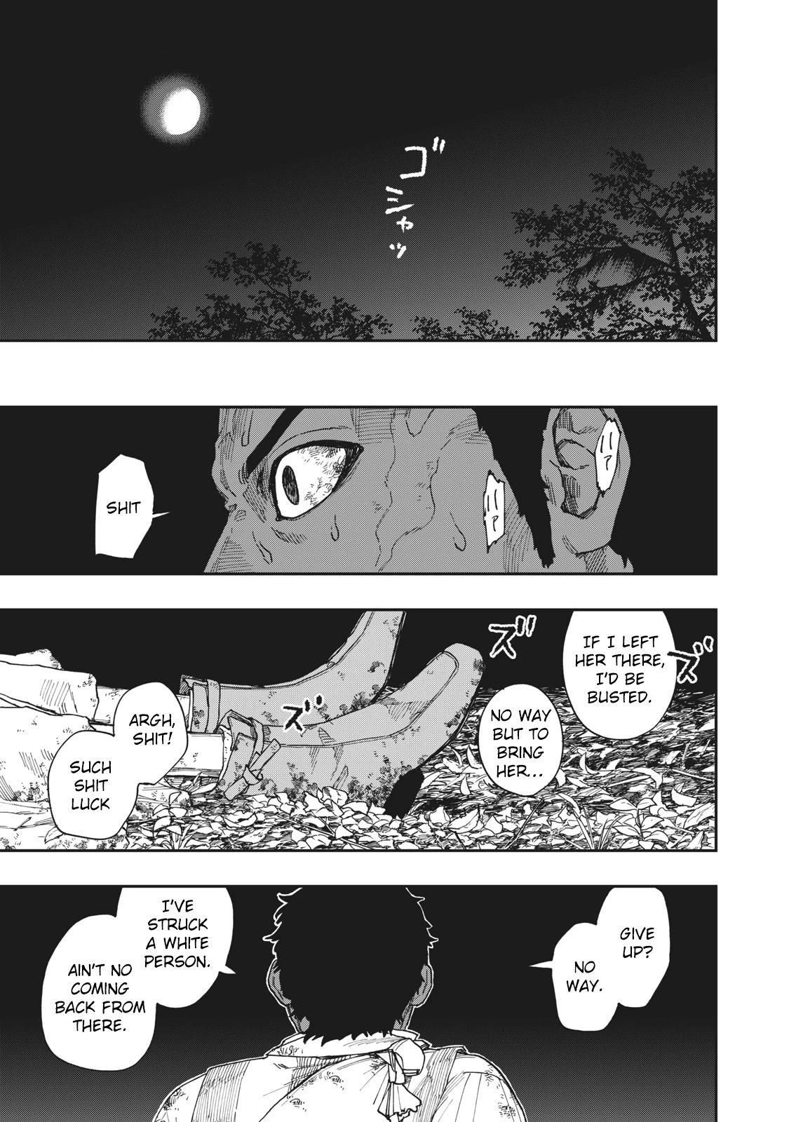 Katabami to Ougon chapter 17 page 41