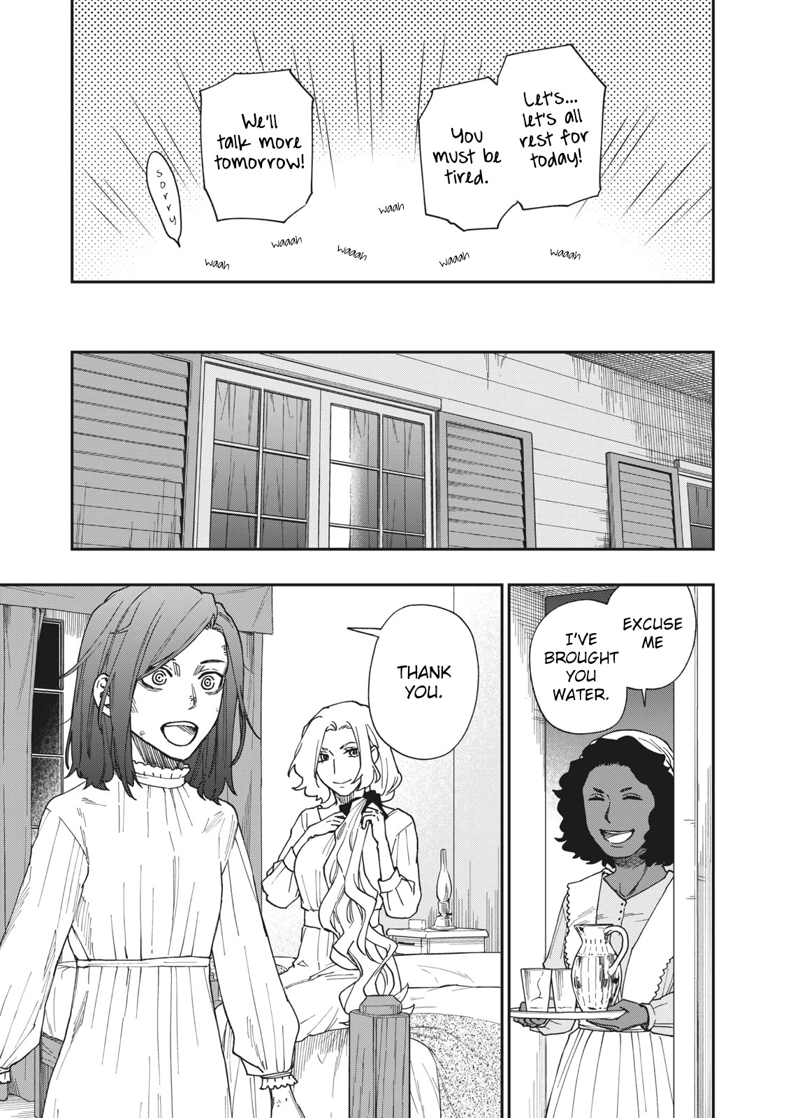 Katabami to Ougon chapter 17 page 8