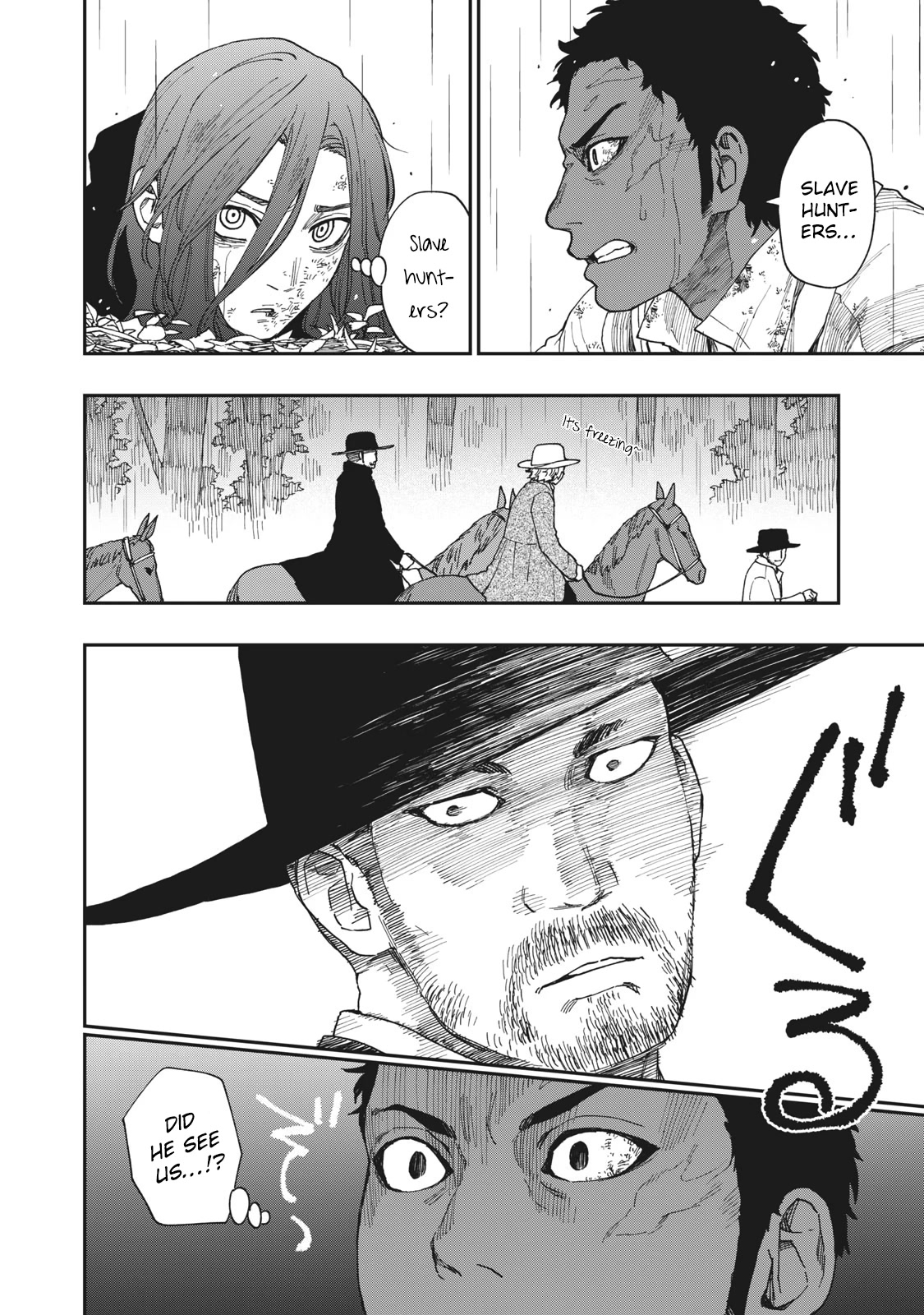 Katabami to Ougon chapter 18 page 17