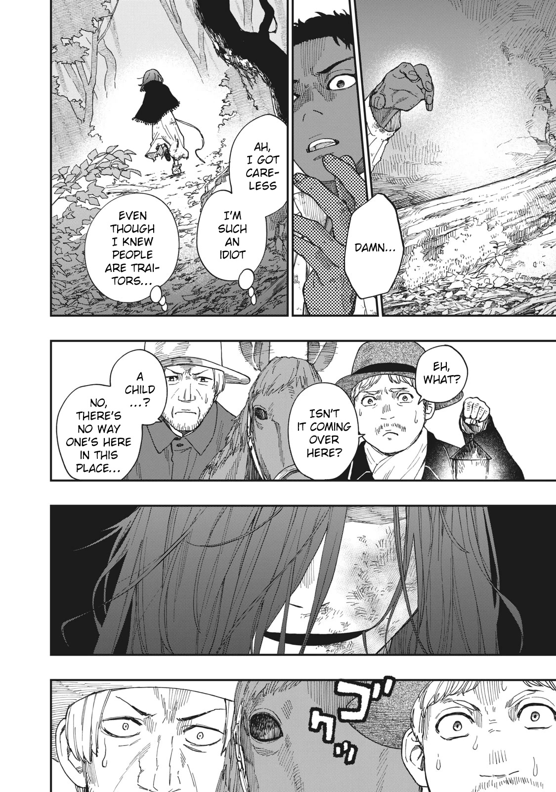 Katabami to Ougon chapter 18 page 41