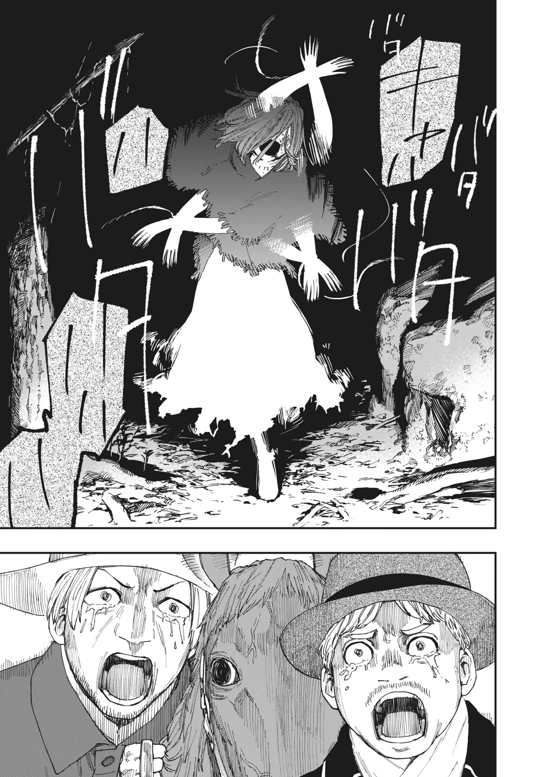 Katabami to Ougon chapter 18 page 42