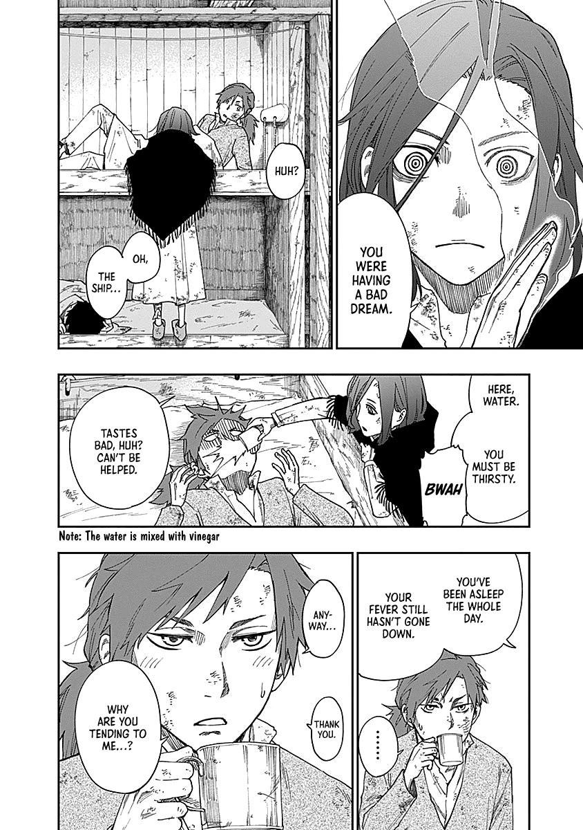 Katabami to Ougon chapter 2 page 24