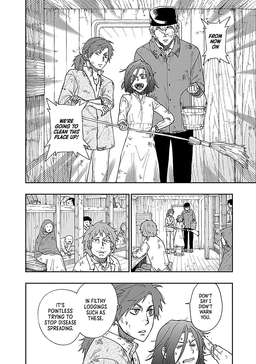 Katabami to Ougon chapter 2 page 30