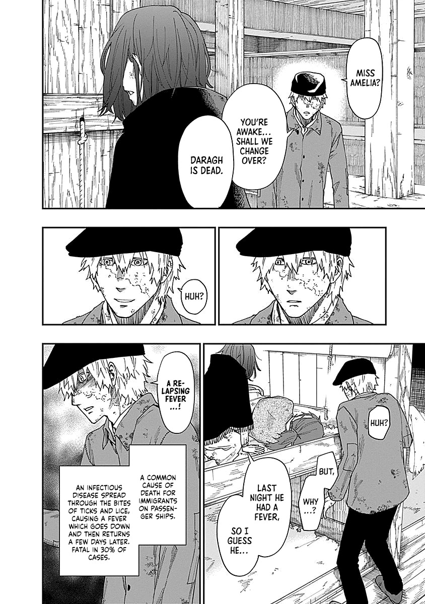 Katabami to Ougon chapter 2 page 48
