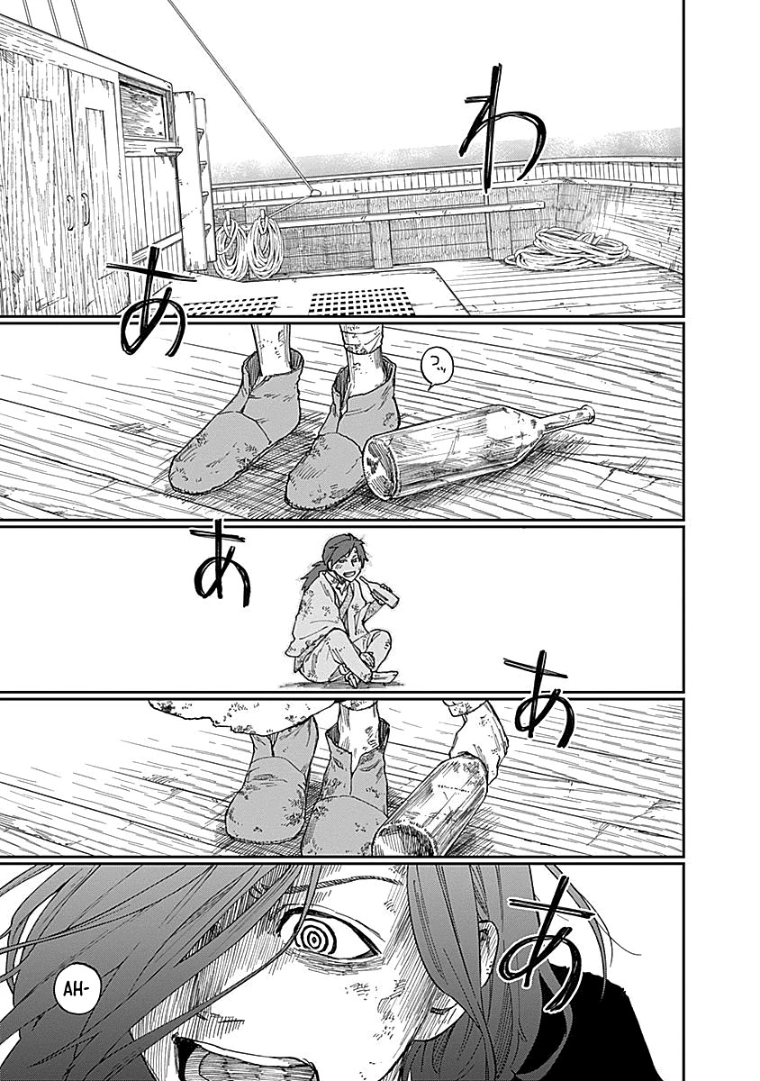 Katabami to Ougon chapter 2 page 53