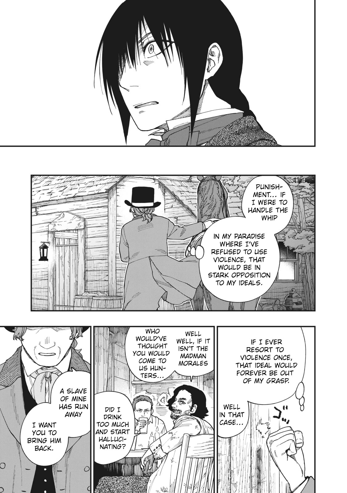 Katabami to Ougon chapter 20 page 12