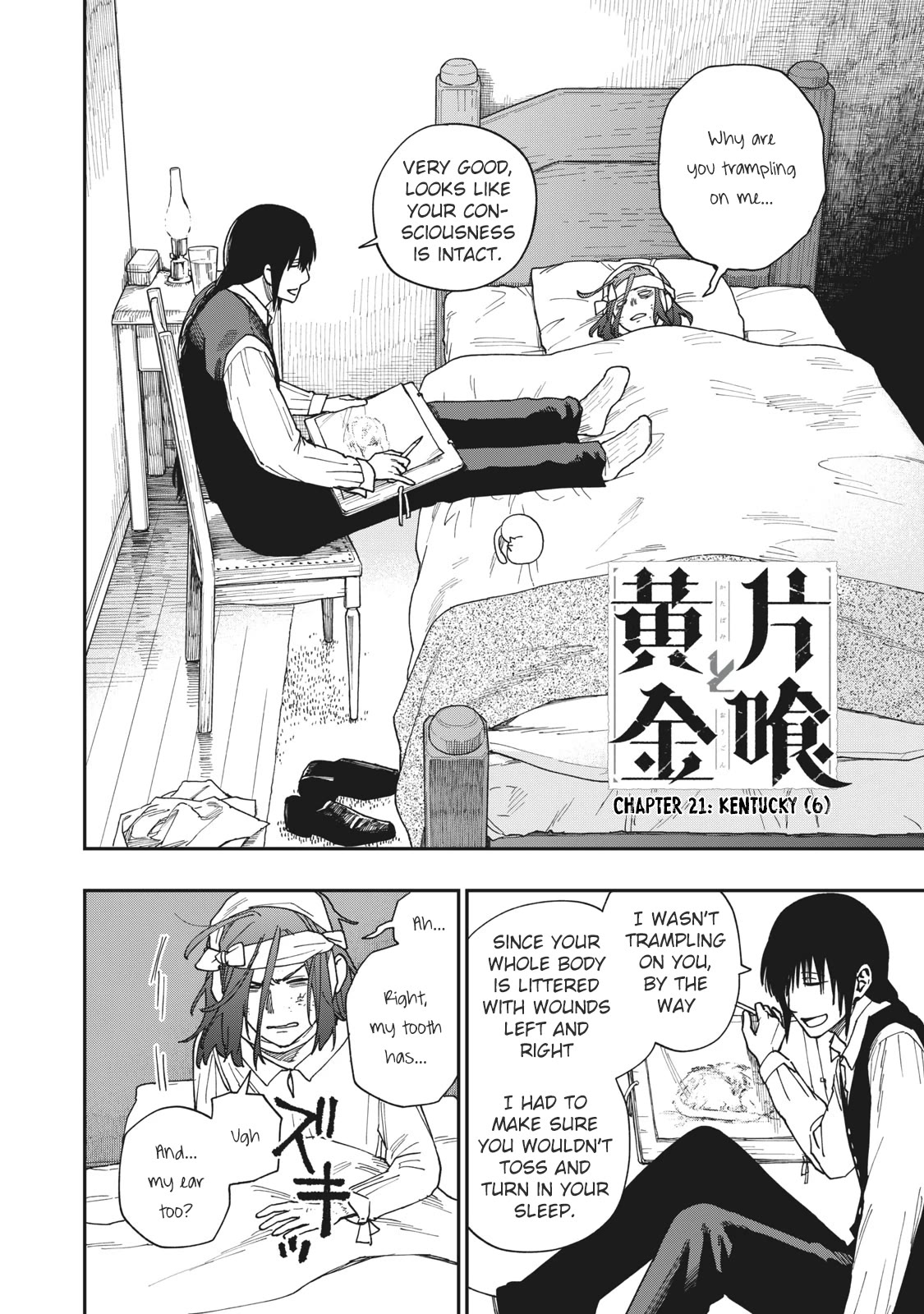 Katabami to Ougon chapter 21 page 3