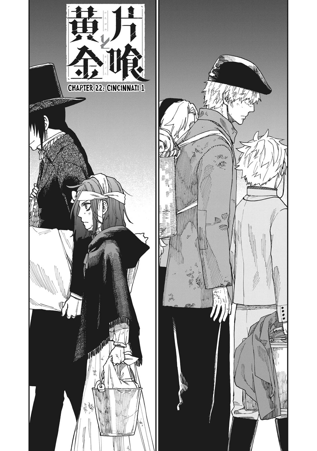 Katabami to Ougon chapter 22 page 2