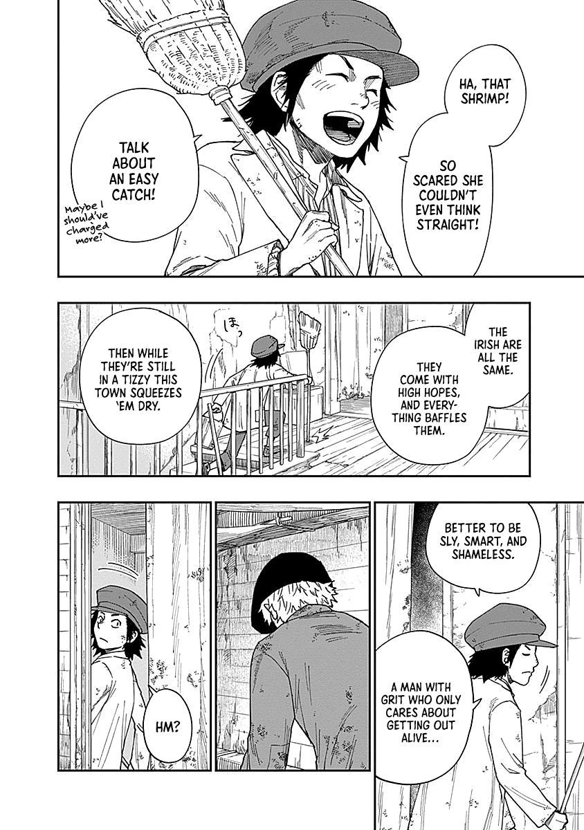 Katabami to Ougon chapter 3 page 17
