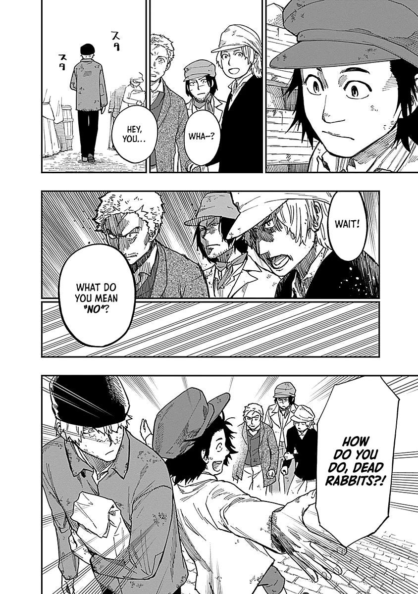 Katabami to Ougon chapter 3 page 23