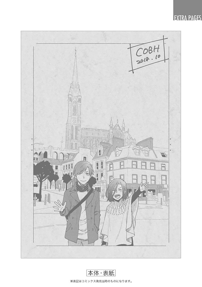 Katabami to Ougon chapter 4 page 34