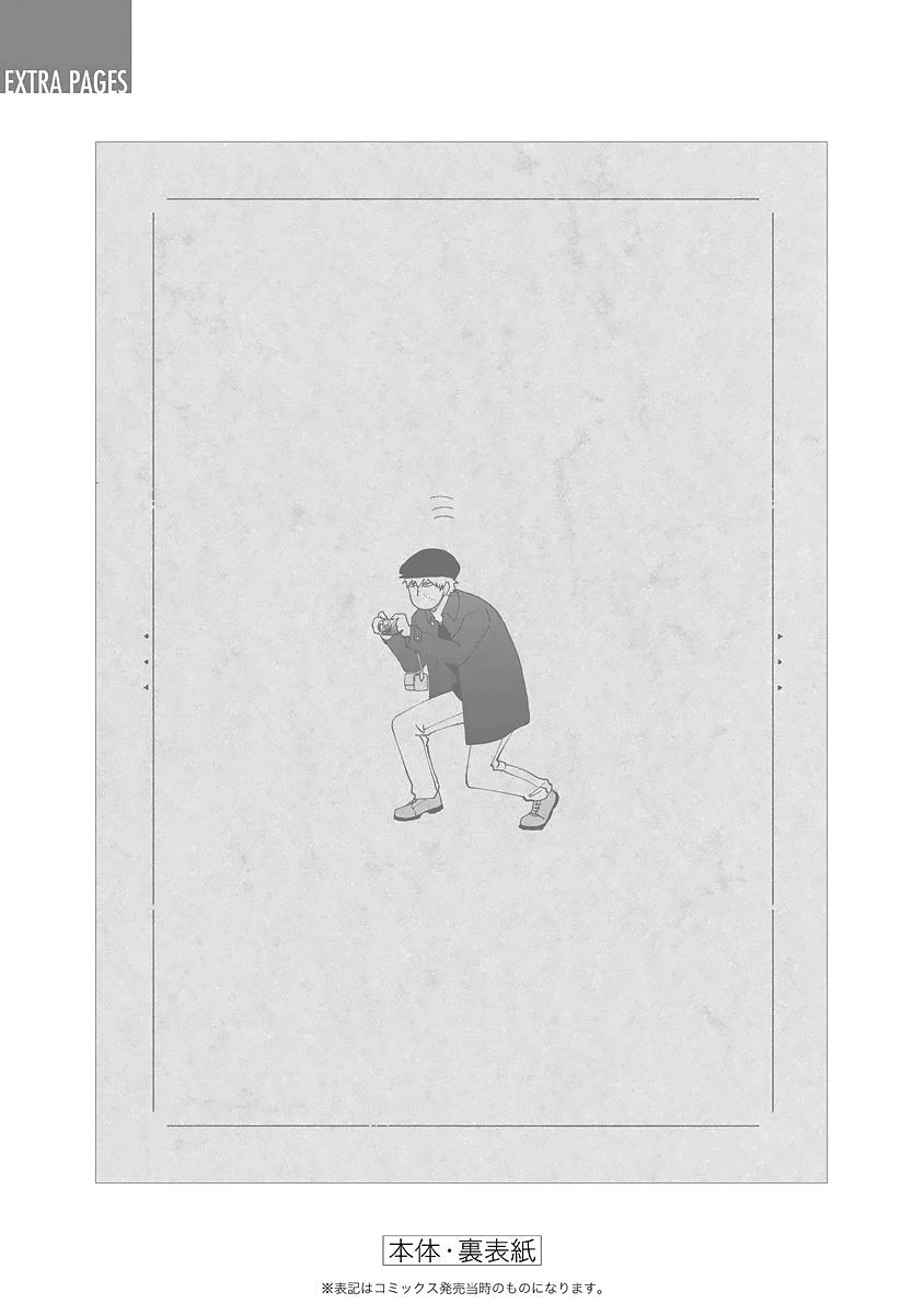 Katabami to Ougon chapter 4 page 35