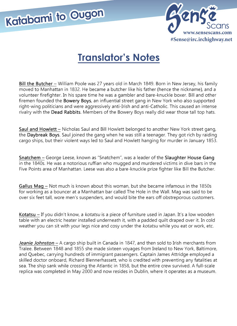 Katabami to Ougon chapter 4 page 36