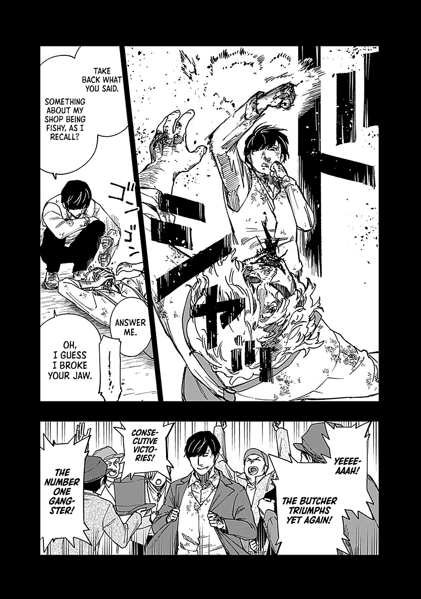 Katabami to Ougon chapter 6 page 19