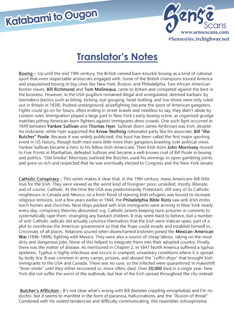 Katabami to Ougon chapter 6 page 45