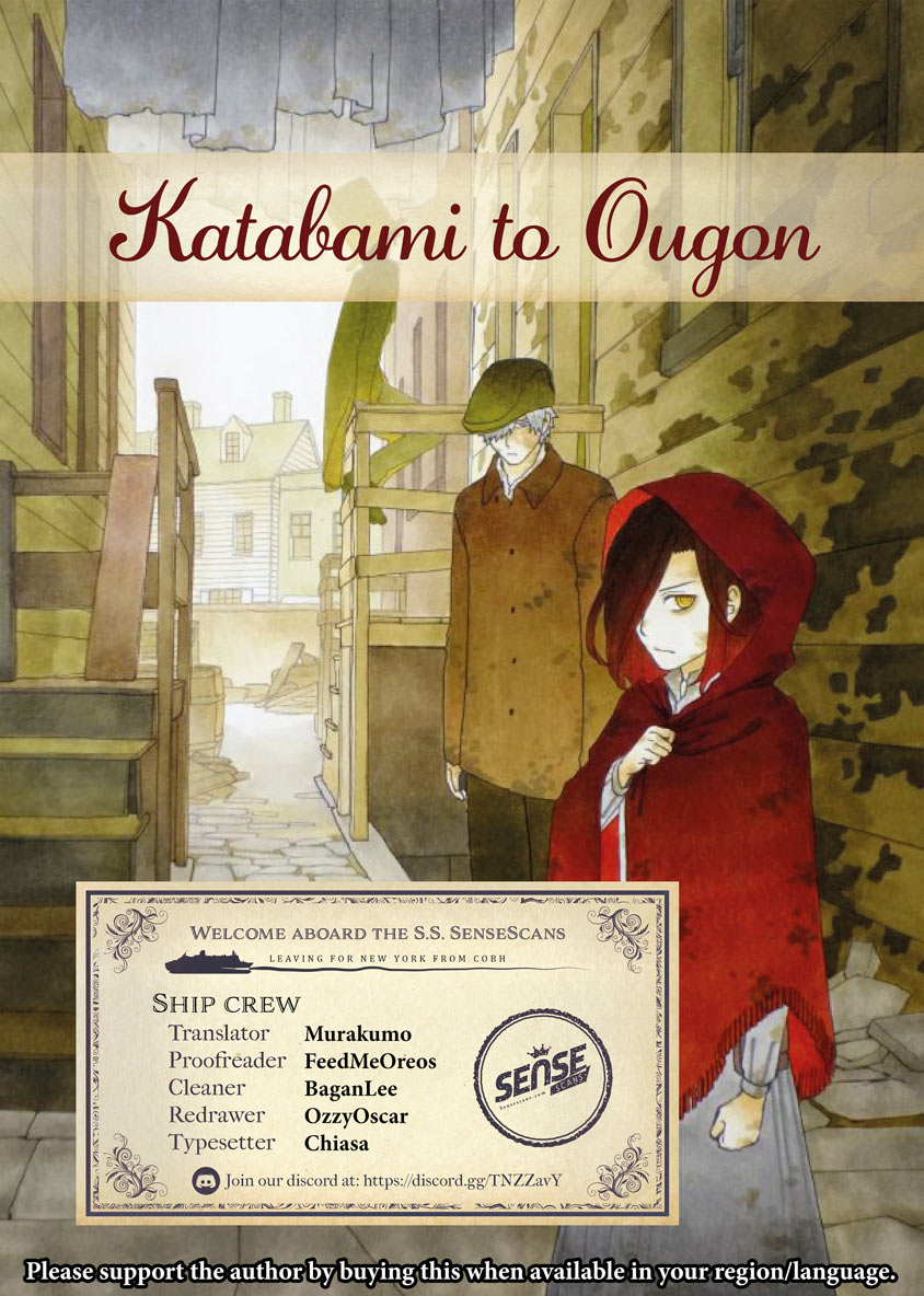 Katabami to Ougon chapter 7 page 1