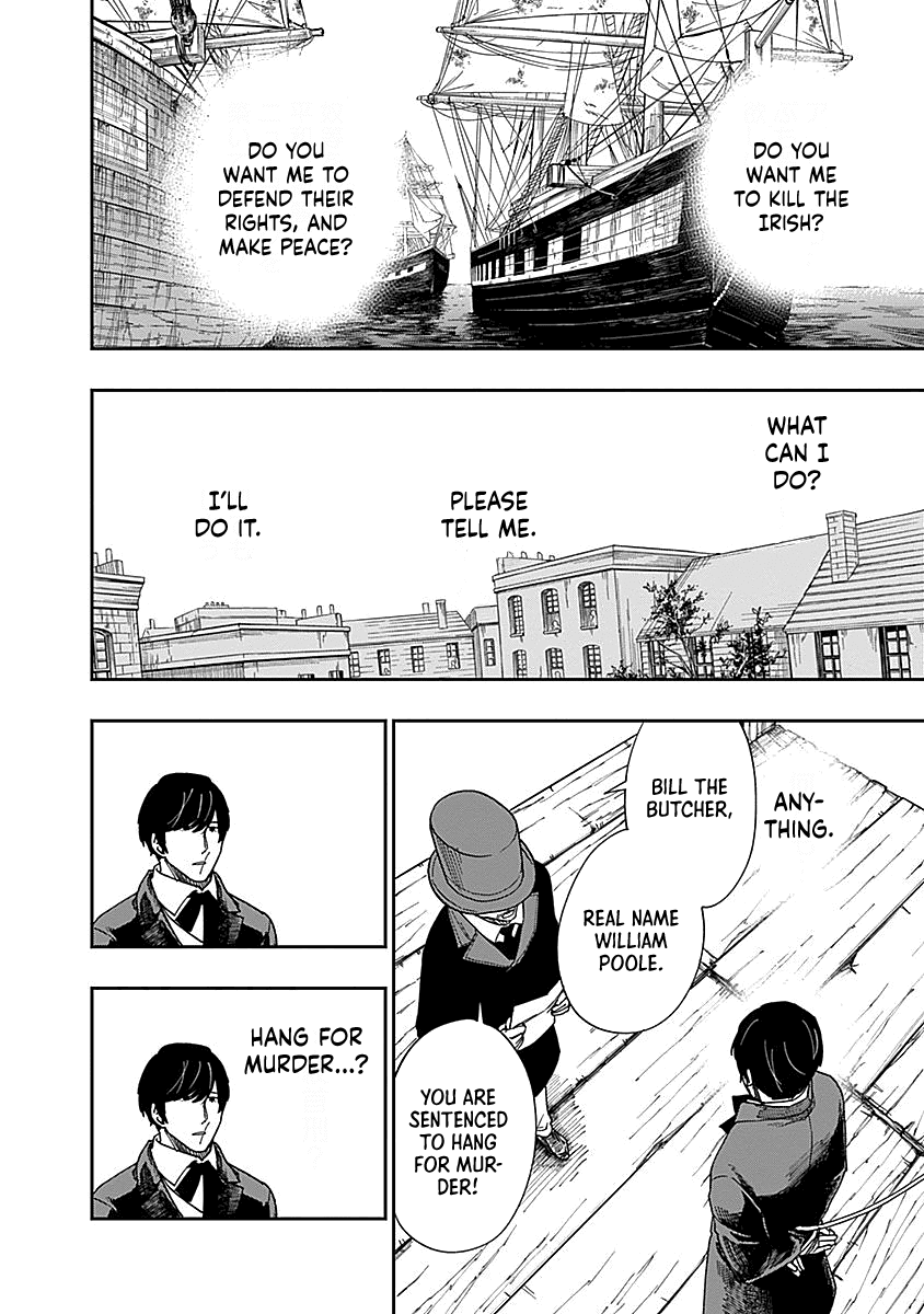 Katabami to Ougon chapter 7 page 6