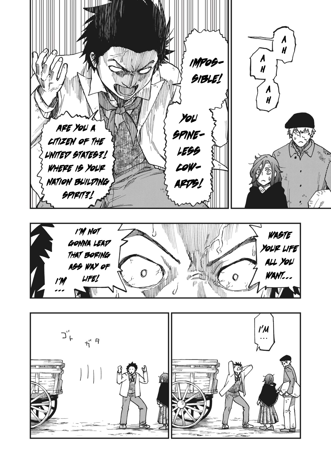 Katabami to Ougon chapter 9 page 15