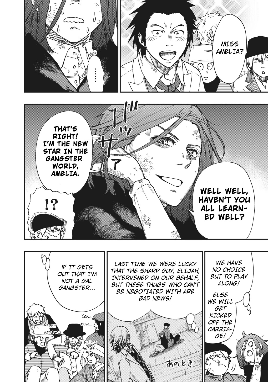 Katabami to Ougon chapter 9 page 9