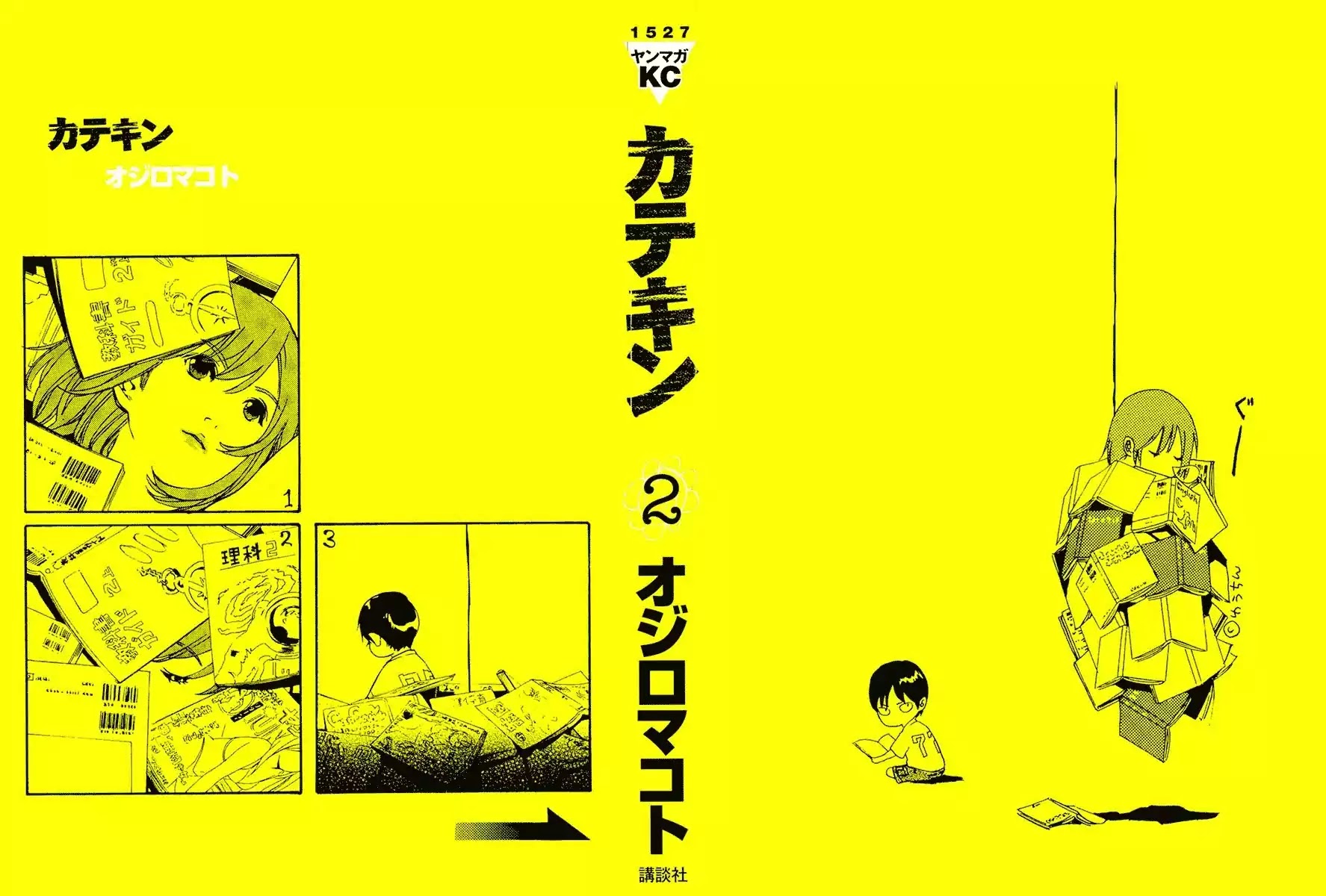 Katekin chapter 10 page 2