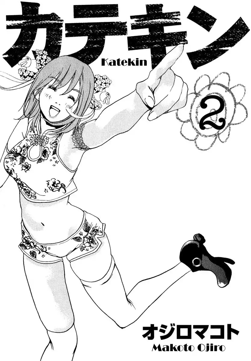 Katekin chapter 10 page 4