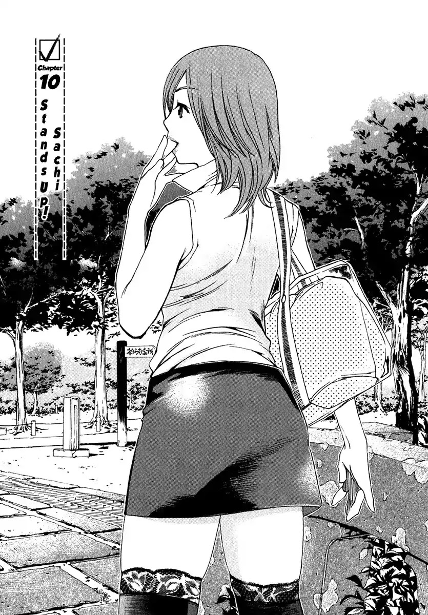 Katekin chapter 10 page 7