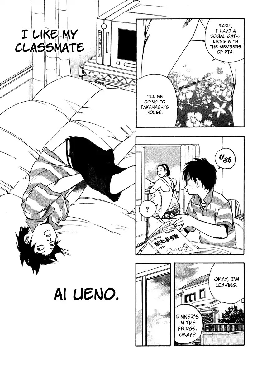 Katekin chapter 12 page 15