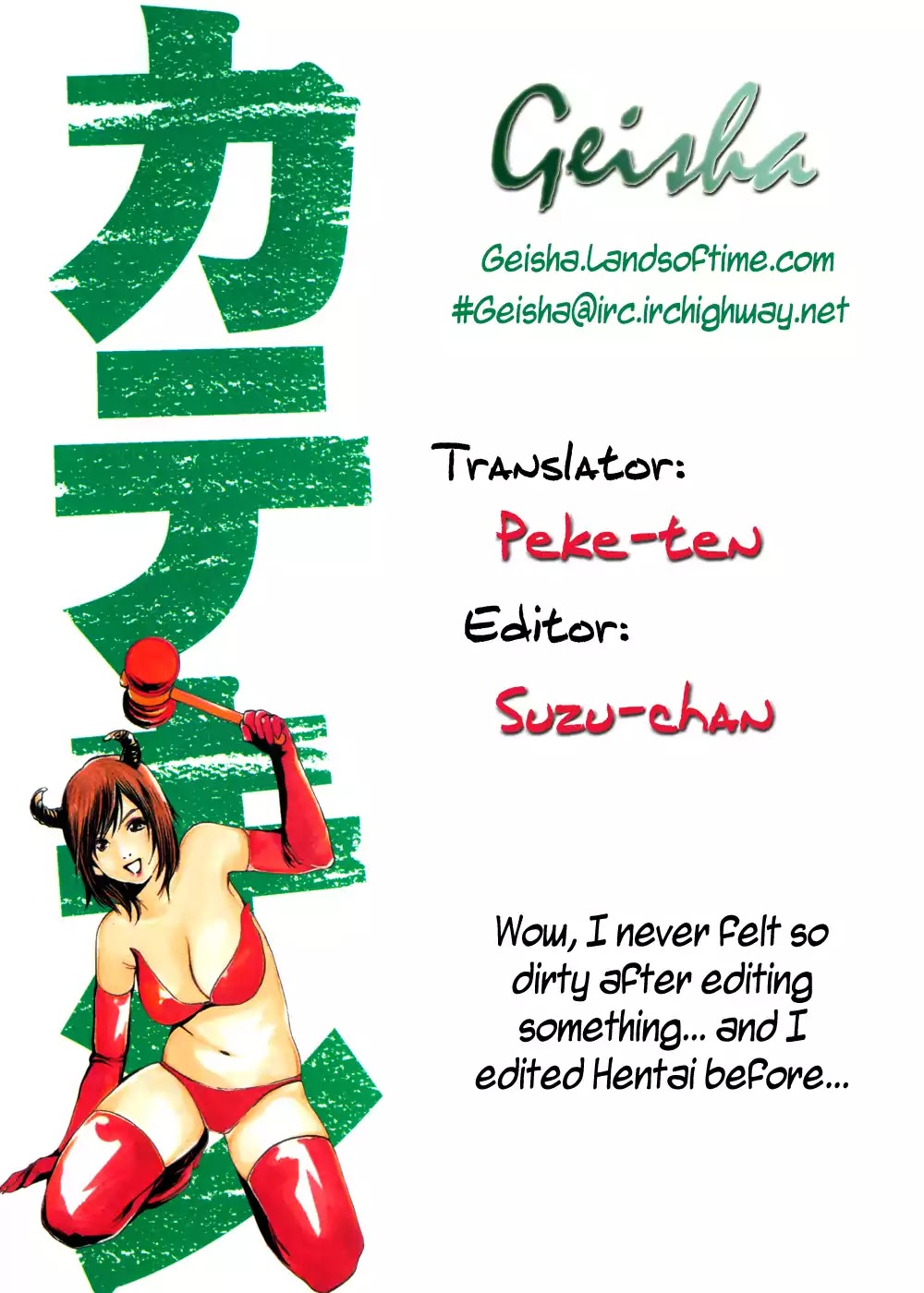 Katekin chapter 12 page 23