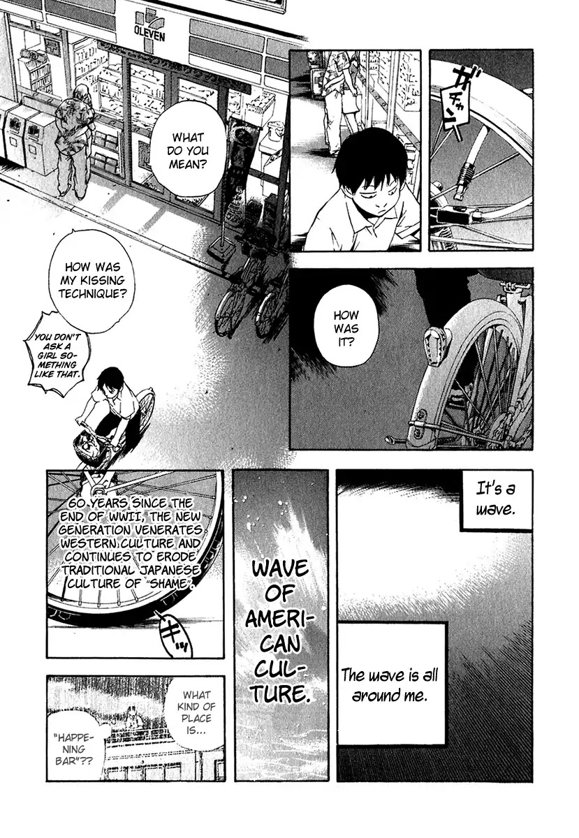 Katekin chapter 12 page 3