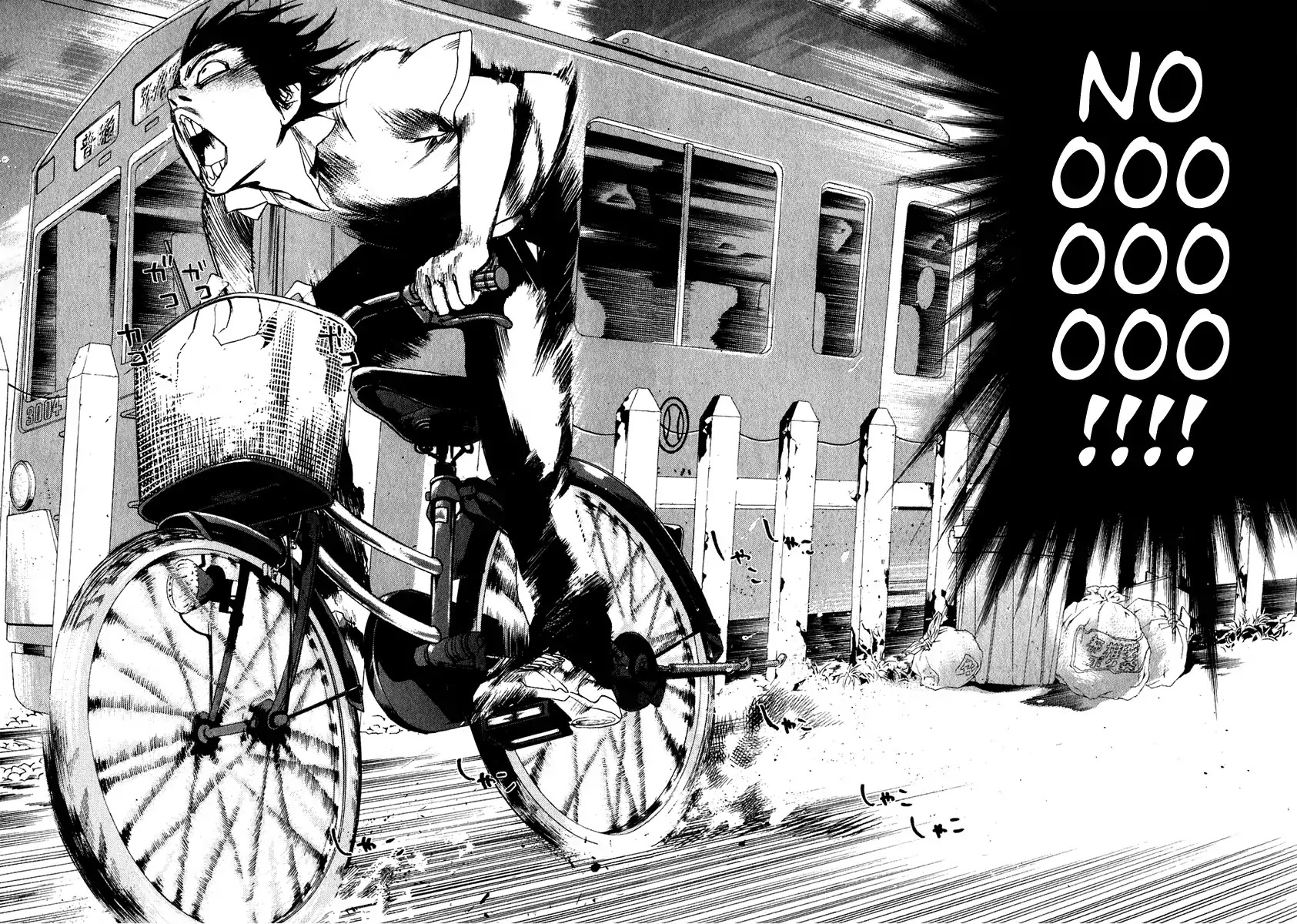 Katekin chapter 12 page 7