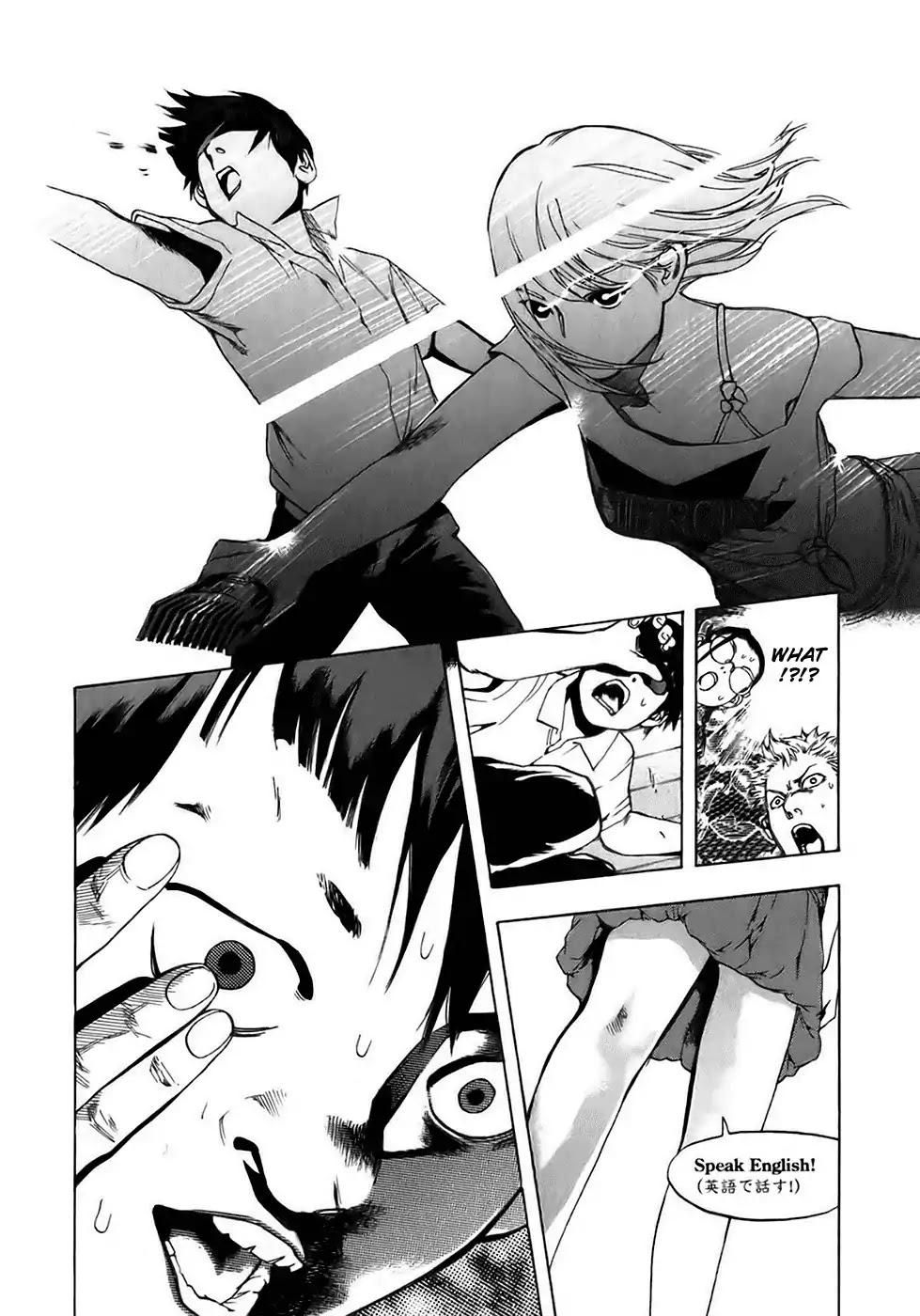 Katekin chapter 16 page 10