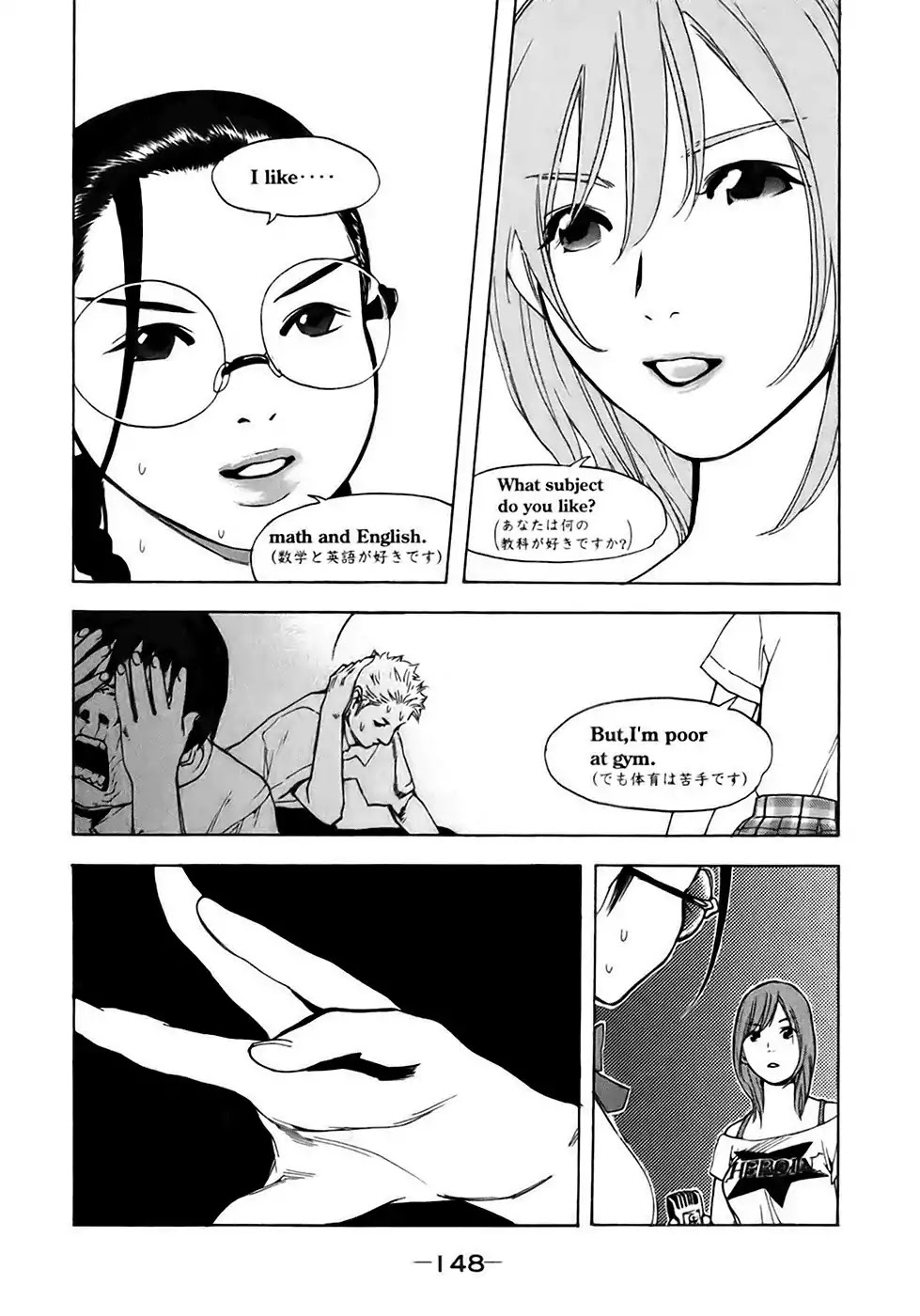 Katekin chapter 16 page 12