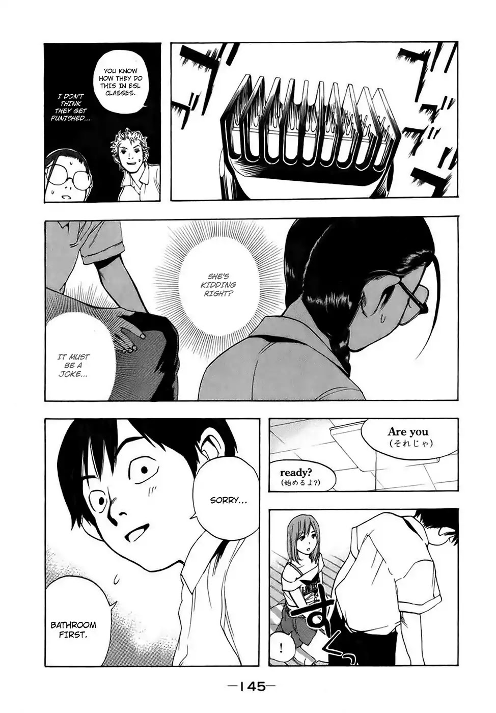 Katekin chapter 16 page 9