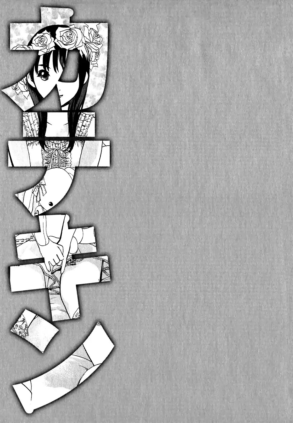 Katekin chapter 20 page 21